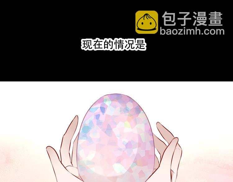 第94话 甜吻