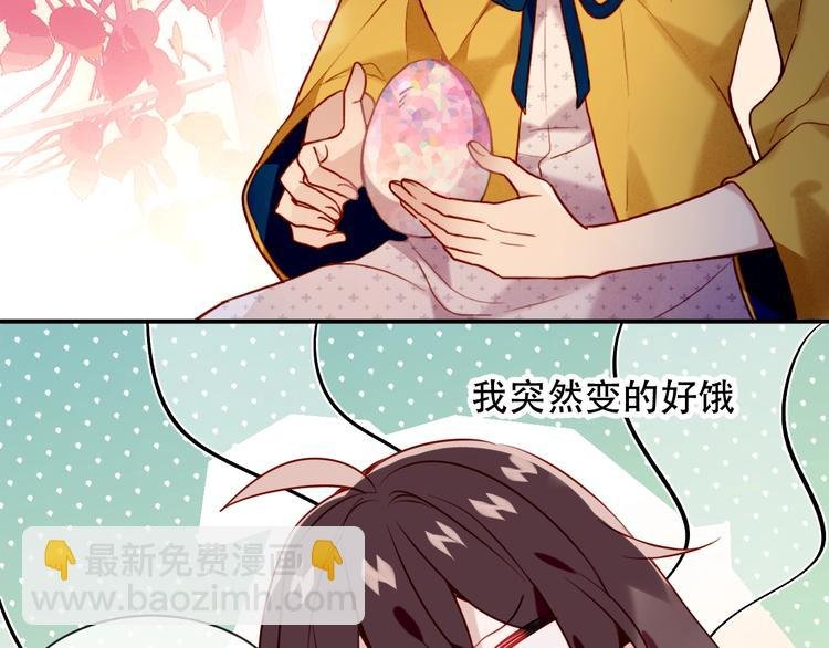 第94话 甜吻