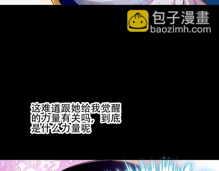 第94话 甜吻