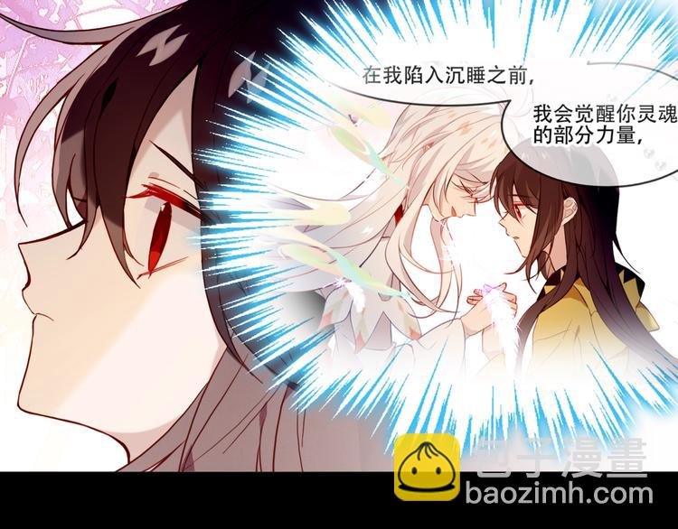 第94话 甜吻