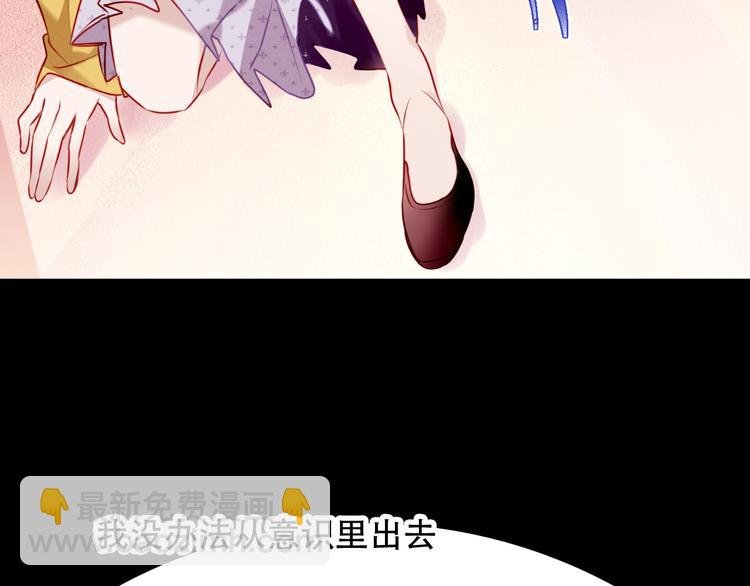 第94话 甜吻