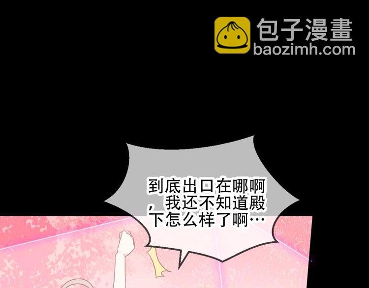 第94话 甜吻
