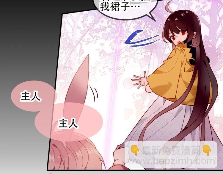 第94话 甜吻