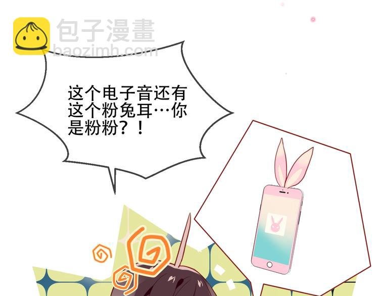 第94话 甜吻