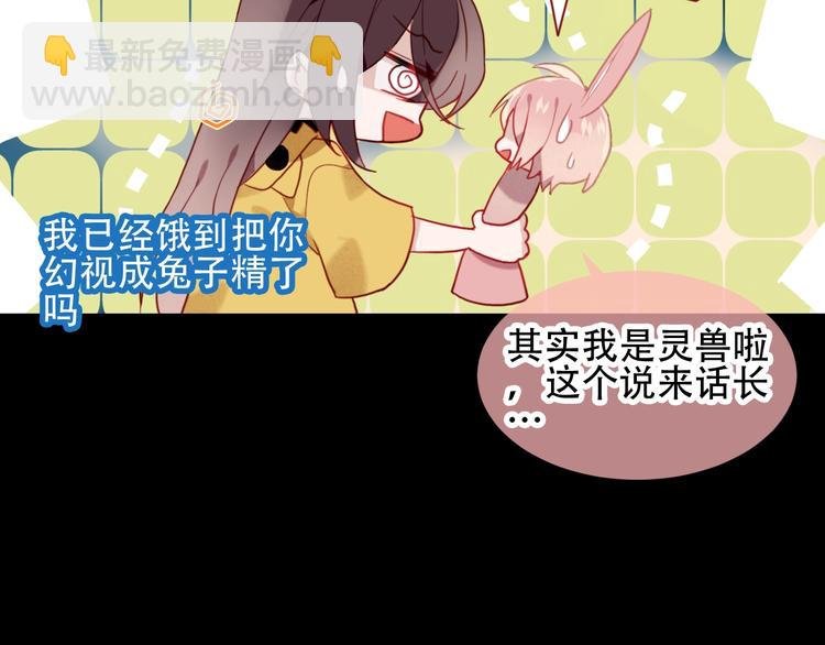 第94话 甜吻
