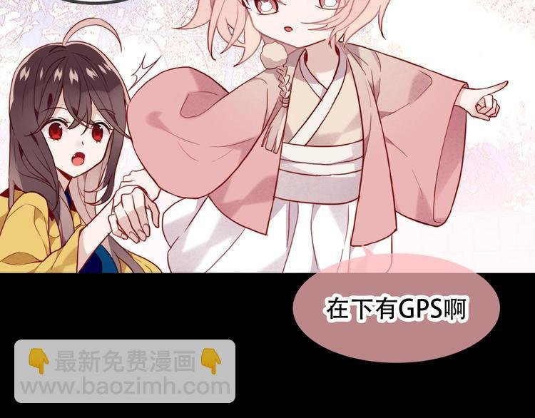 第94话 甜吻