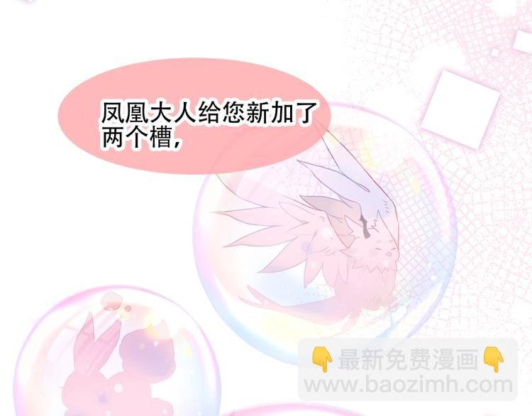 第94话 甜吻