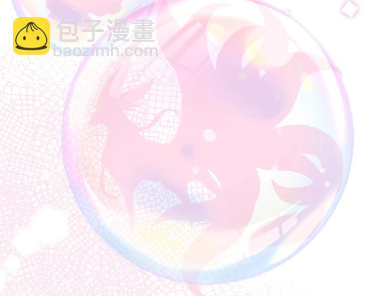 第94话 甜吻