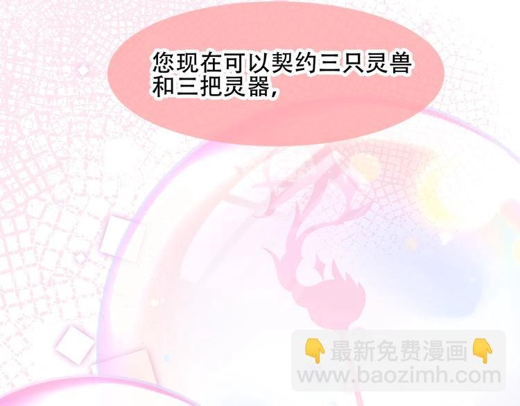 第94话 甜吻