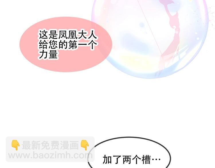 第94话 甜吻
