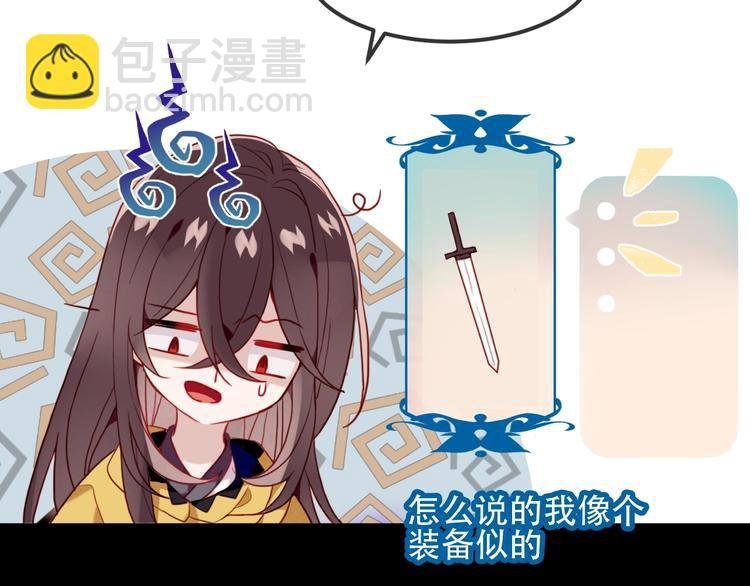 第94话 甜吻