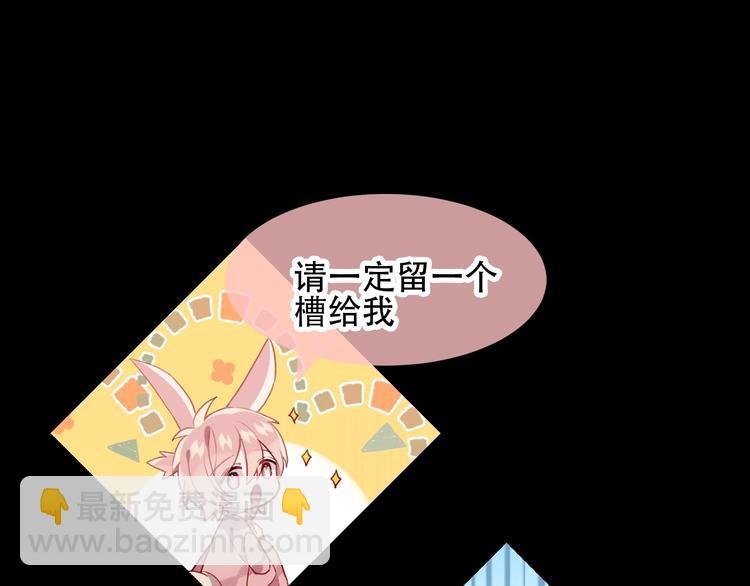 第94话 甜吻