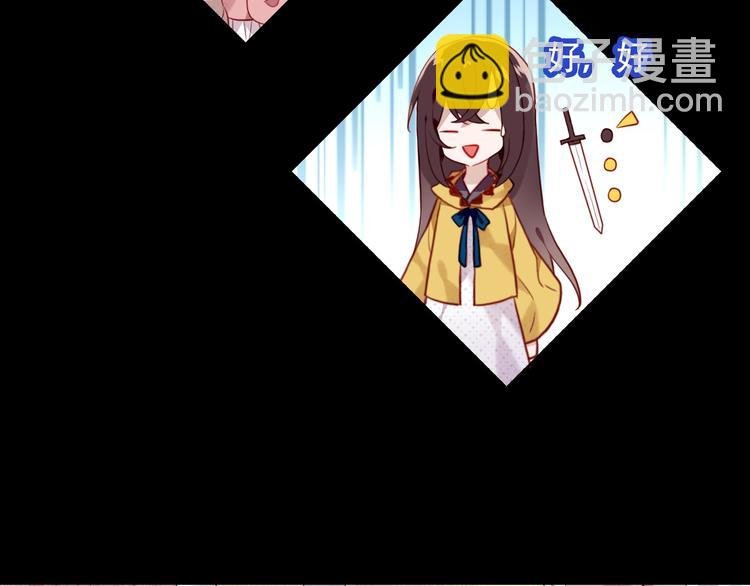 第94话 甜吻