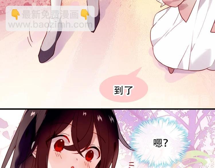 第94话 甜吻