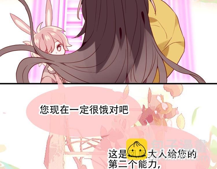 第94话 甜吻