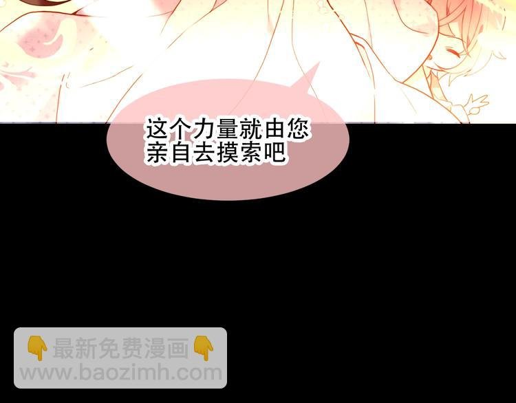 第94话 甜吻