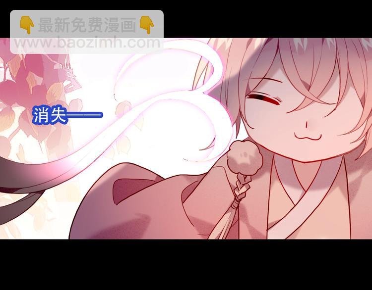 第94话 甜吻