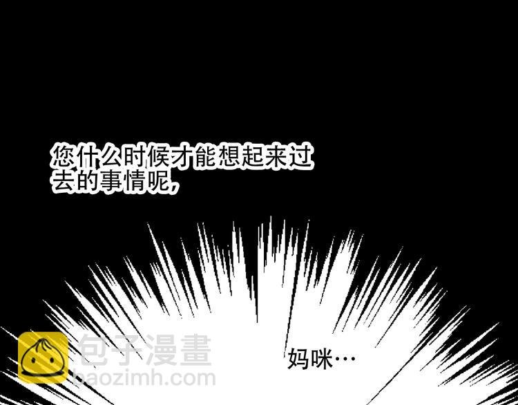 第94话 甜吻
