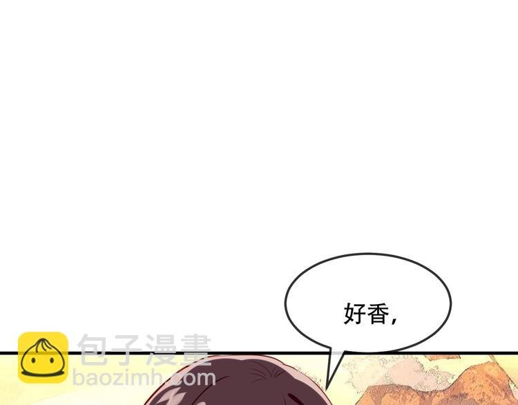 第94话 甜吻