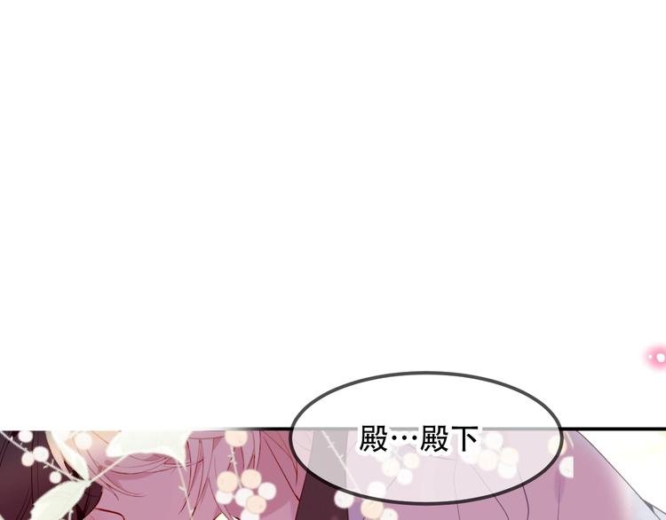 第95话 珍宝