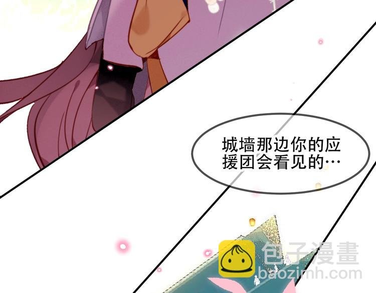 第95话 珍宝
