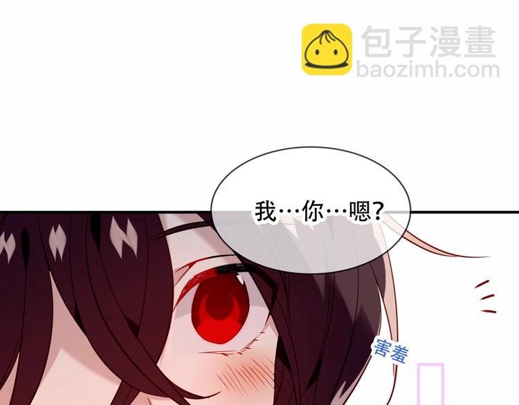 第95话 珍宝