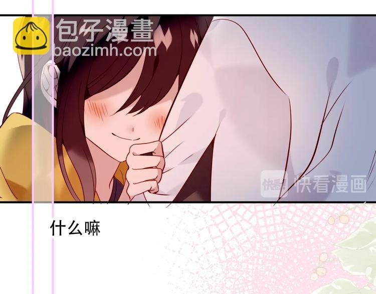 第95话 珍宝