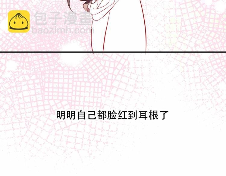第95话 珍宝