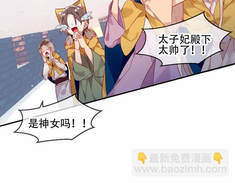 第95话 珍宝