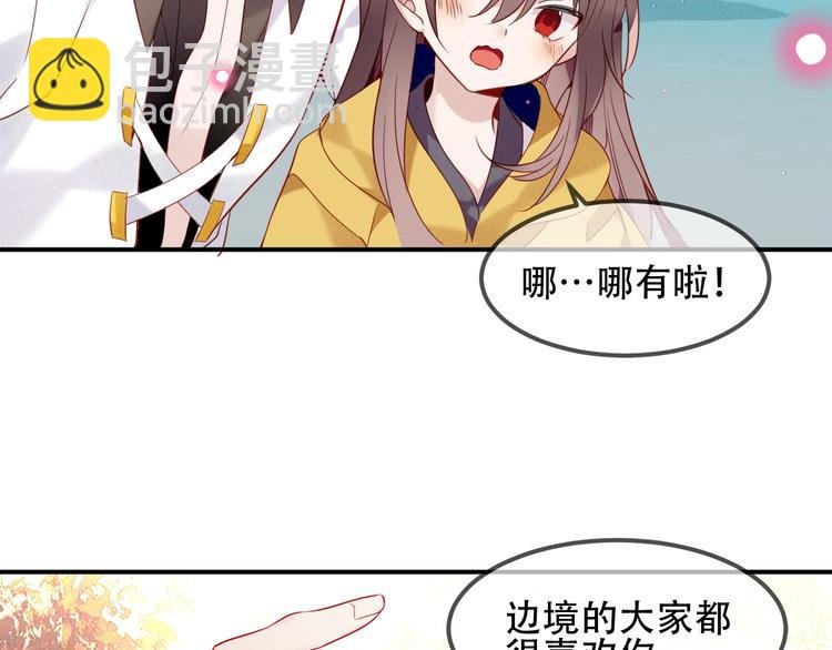 第95话 珍宝