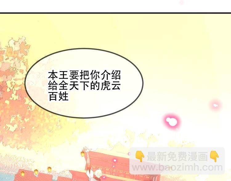 第95话 珍宝