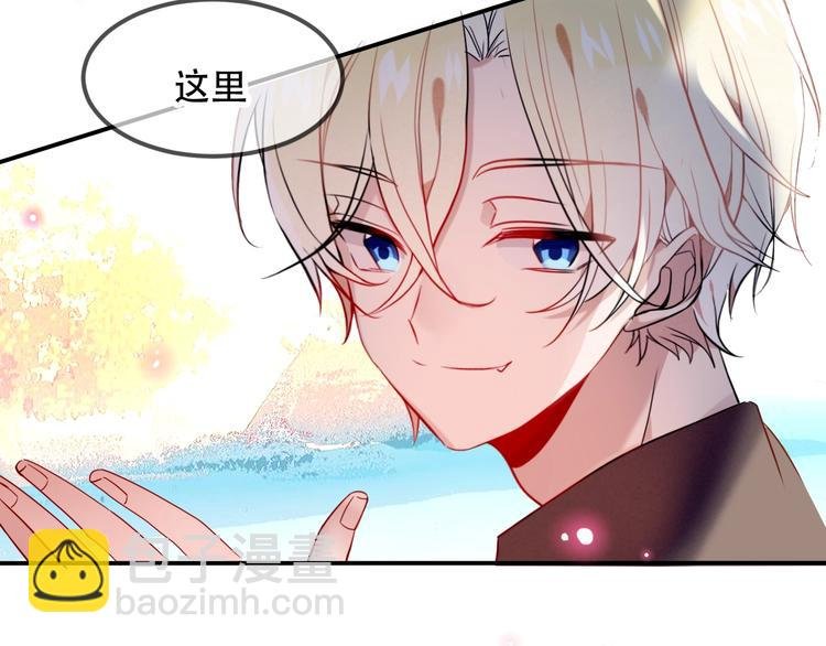第95话 珍宝