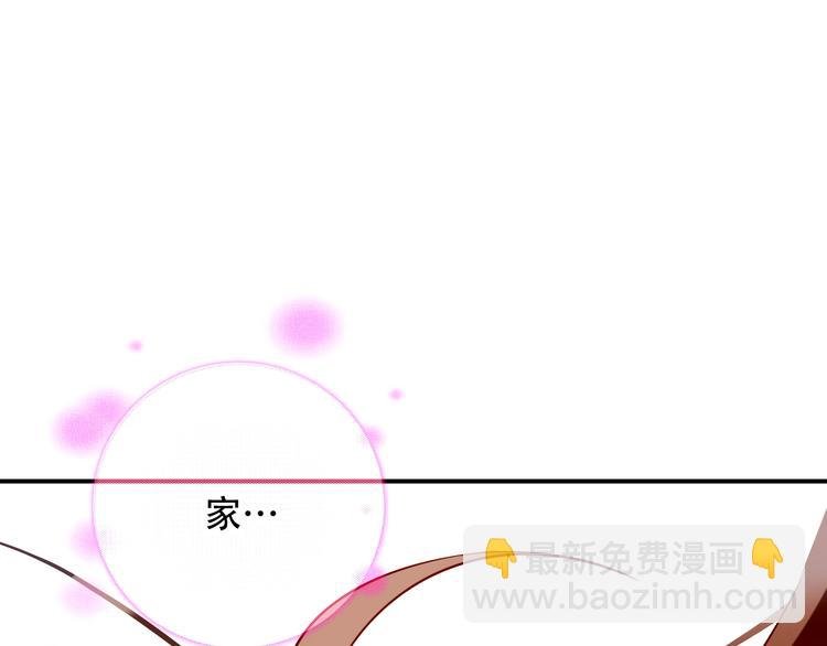 第95话 珍宝