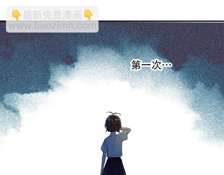 第95话 珍宝