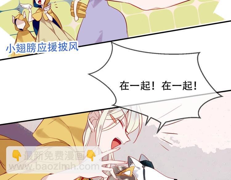 第95话 珍宝