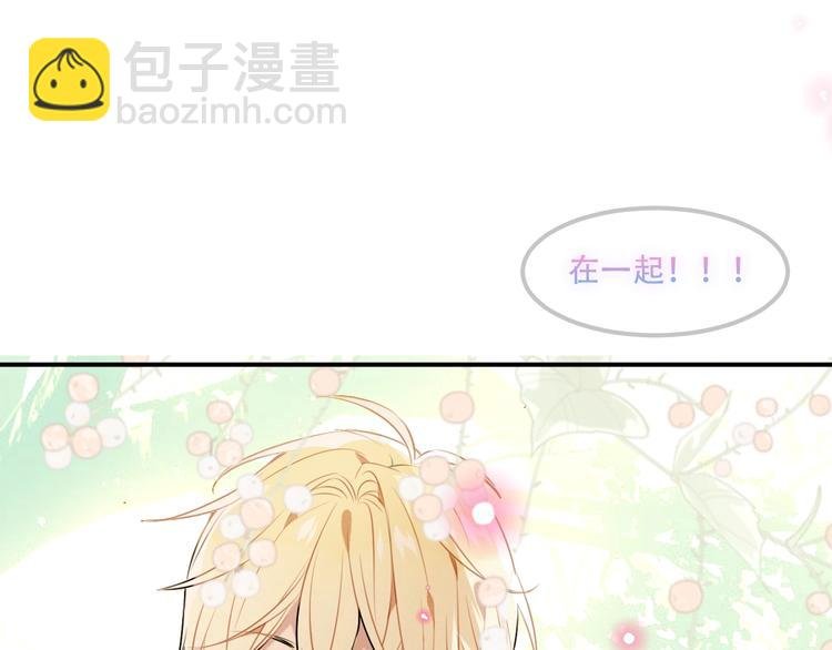 第95话 珍宝