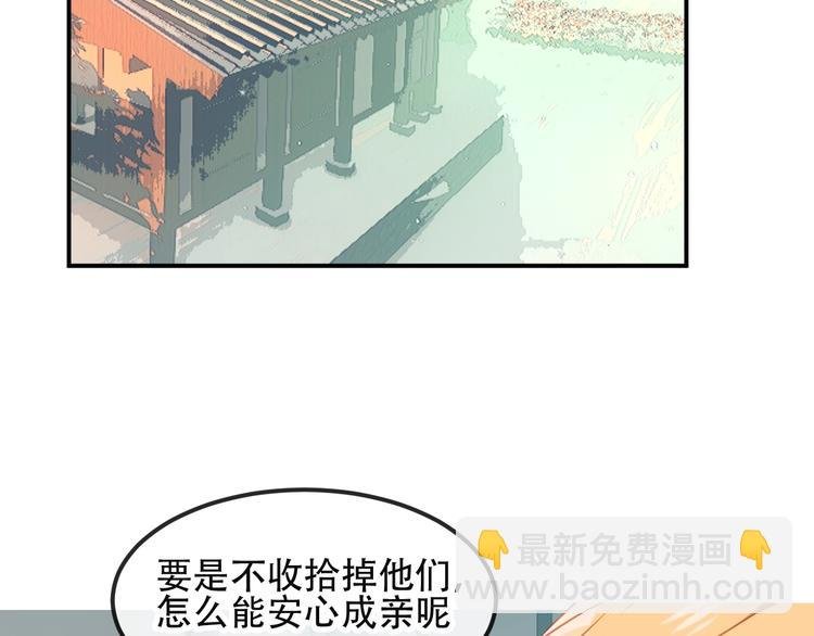 特别篇 生死契阔