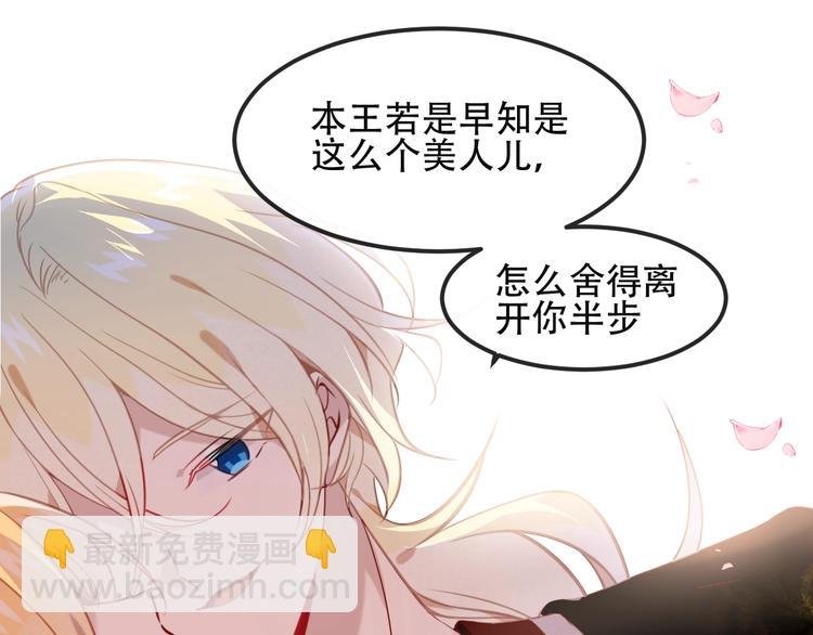 特别篇 生死契阔