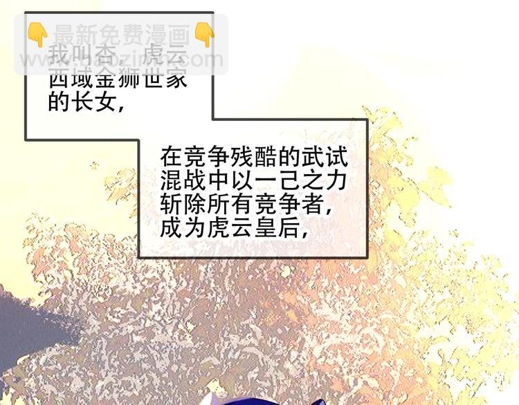 特别篇 生死契阔