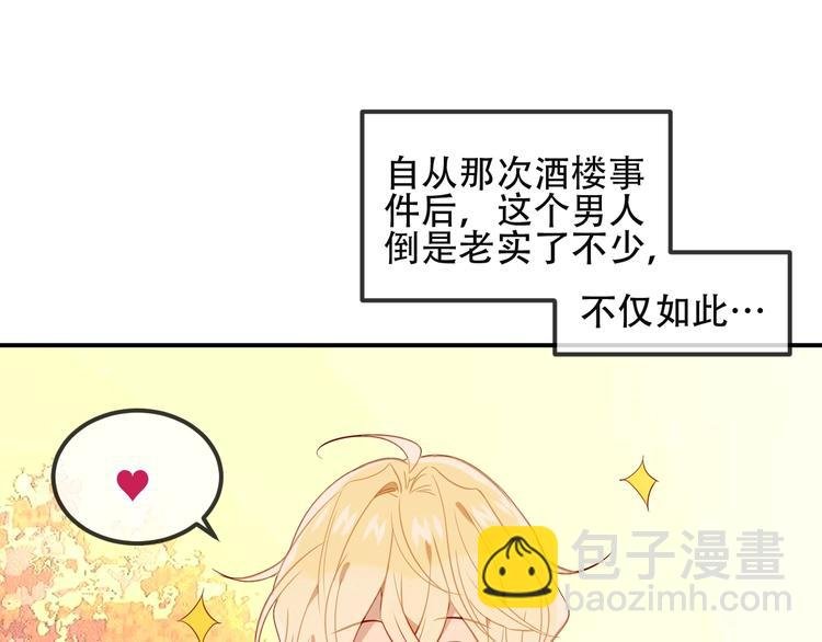 特别篇 生死契阔