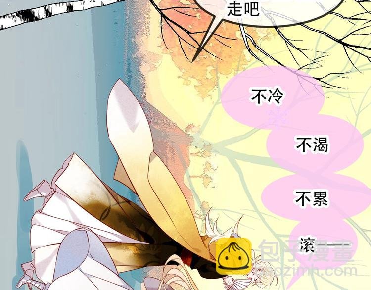 特别篇 生死契阔