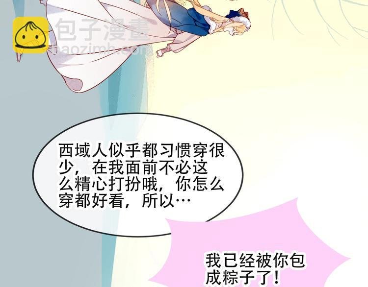 特别篇 生死契阔