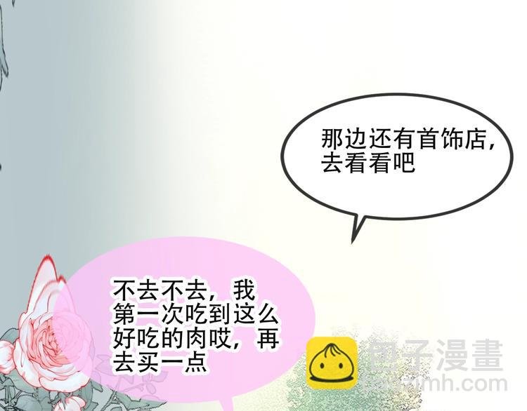 特别篇 生死契阔