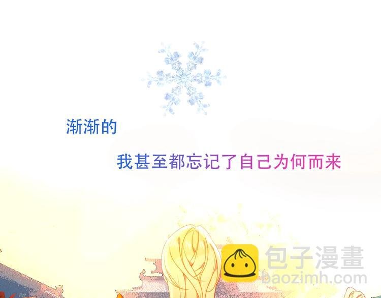 特别篇 生死契阔