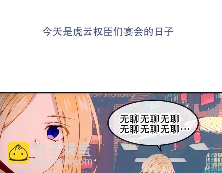 特别篇 生死契阔