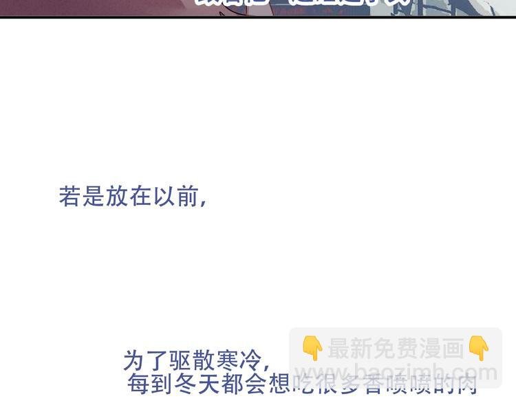 特别篇 生死契阔