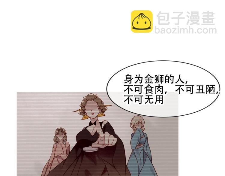 特别篇 生死契阔
