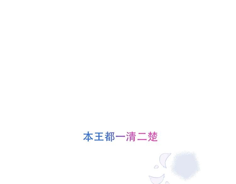 第97话 戒指