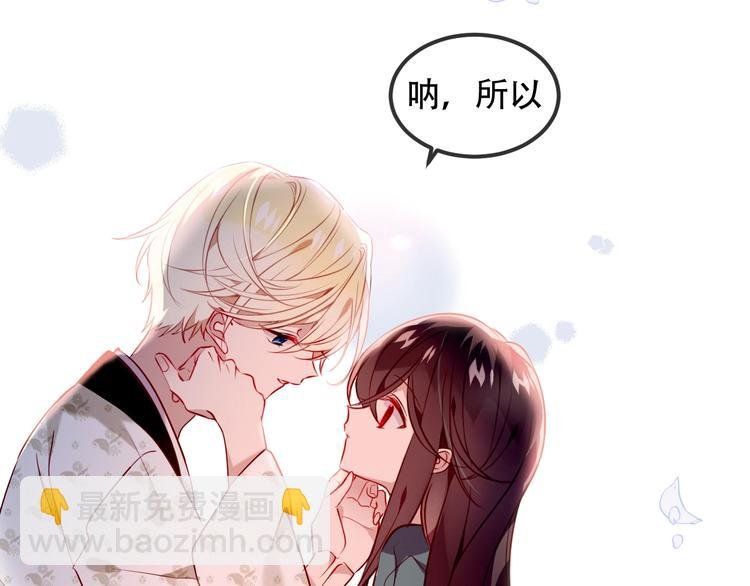 第97话 戒指