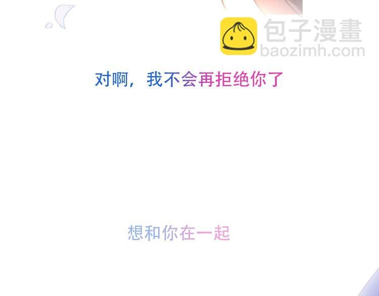 第97话 戒指